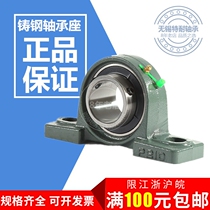HYC cast steel insert bearings UCP212 UCP213 P214 P215 216 217 218 220 high strength