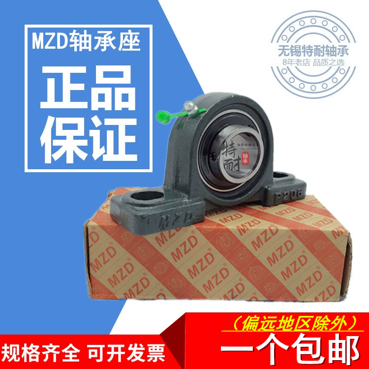 Panke FK MZD outer spherical bearing with seat UCP204 P205 P206 207 208 209 210 vertical