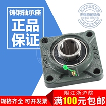 HYC cast steel insert bearings UCF307 UCF308 F309 F310 311 312 313 314 high strength