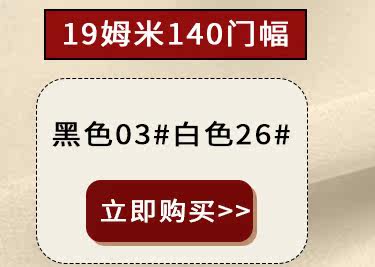 https://item.taobao.com/item.htm?spm=a1z10.3-c-s.w4002-22038635386.48.205d1f574glcJf&id=534713632331