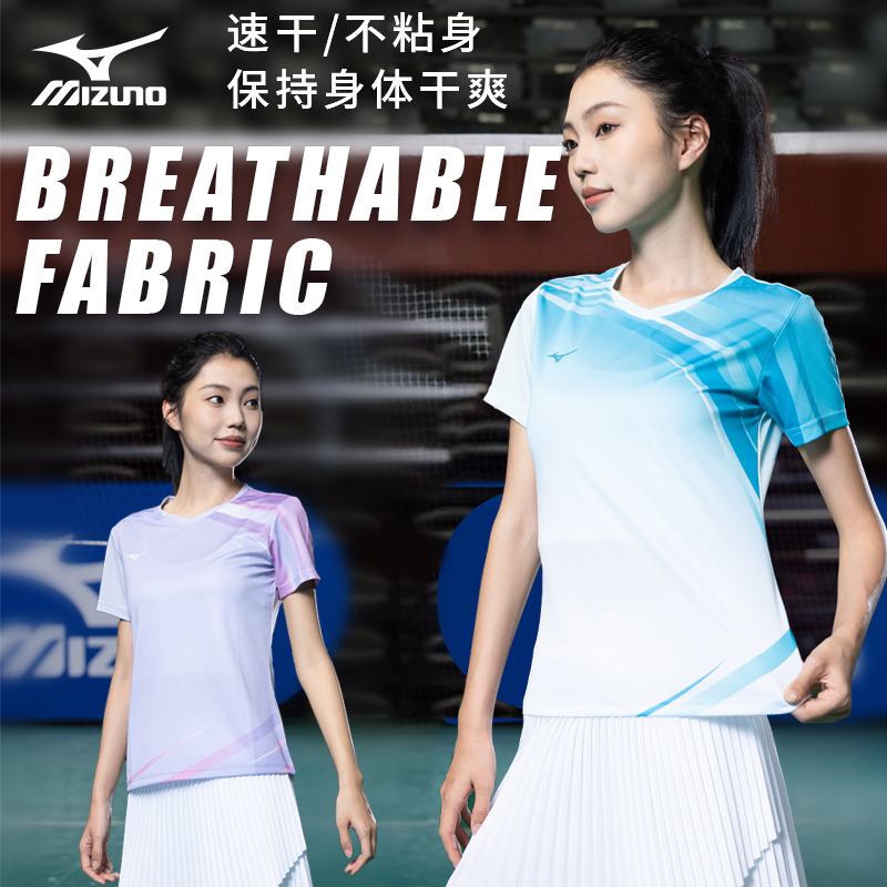 Mizuno Women's Badminton Clothing 2026 New Stylish Sports Top Quick-Dry Shirt Table Tennis Clothing Volleyball Clothing