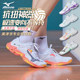 Mizuno volleyball shoes professional men's and women's Z8