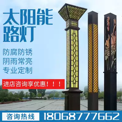Solar landscape lights outdoor Square community square lights courtyard lights garden lights LED Garden Villa lights street lights street lights