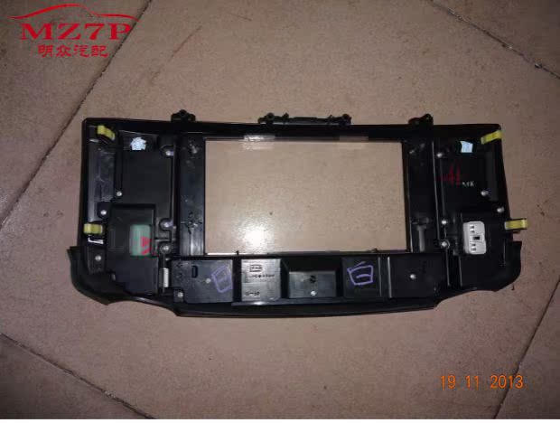 Bảng điều khiển Reiz điều hòa không khí nguyên bản Toyota Reiz Nhập phụ tùng phế liệu Bảng điều khiển điều hòa tự động phụ tùng phụ tùng xe ô tô khách