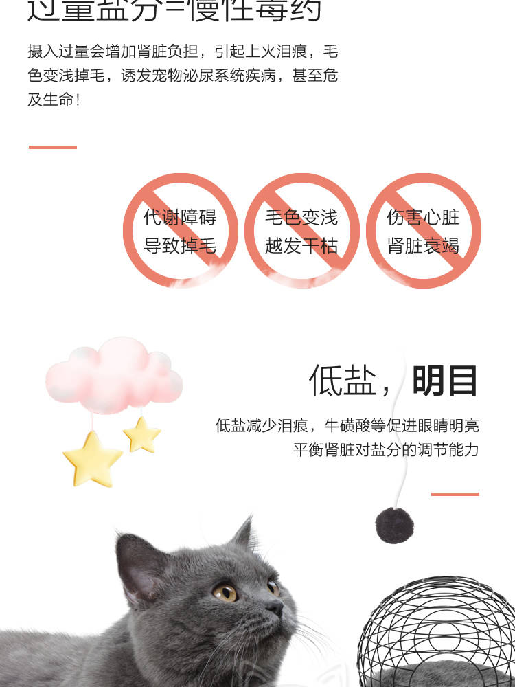 Mèo mèo Huanyuweibao đồ ăn nhẹ mèo vỗ béo mèo đóng hộp dinh dưỡng mèo con vào thức ăn ướt mèo gói thịt tươi dải - Đồ ăn nhẹ cho mèo thức ăn cho mèo me-o có tốt không