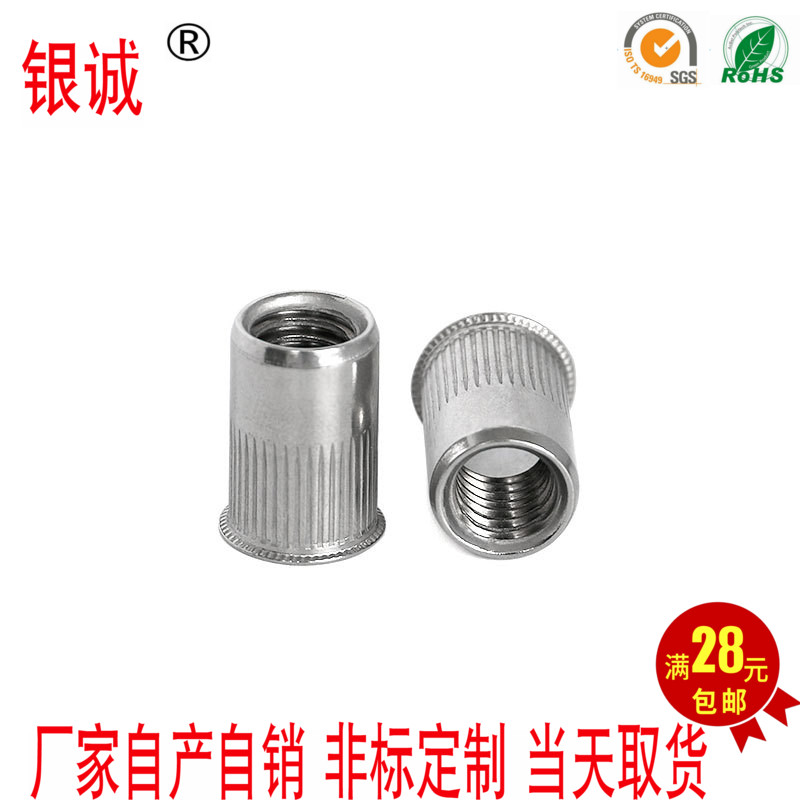 Pull Riveting Nut 304 Stainless Steel Riveted Rivet Nut Big Sink Head Vertical Stripe Pull Riveting Nut M3M4-M12