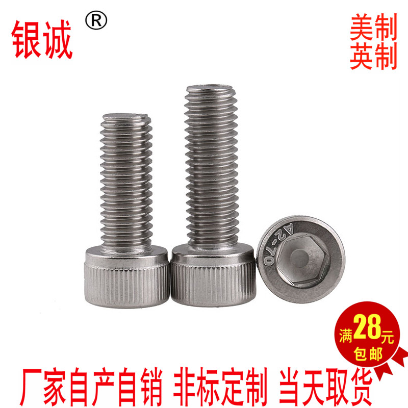 304 stainless steel Premier cup head fine tooth screw 10 #-32UNF US made cylindrical head hexagonal fine tooth stud