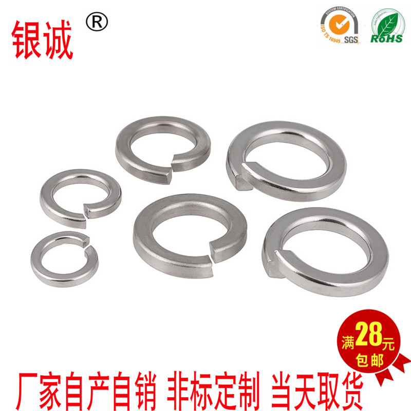 304 stainless steel play cushion spring gasket gasket DIN127 opening elastic gasket M2M2 5M3M4 5M3M4 M24