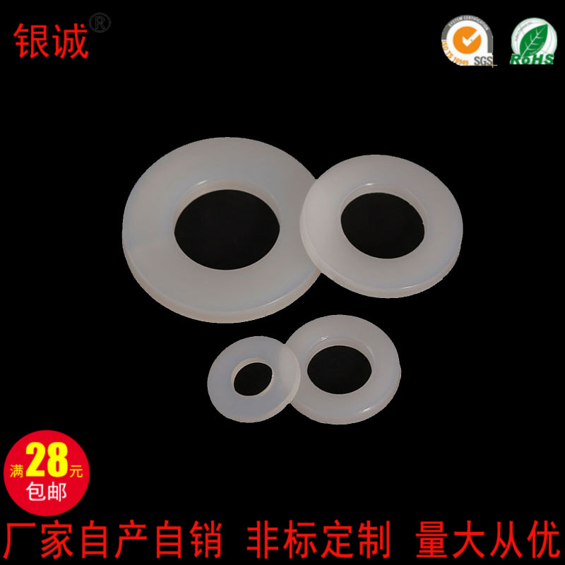 White Nylon Spacer Enlarge Insulation Flat Pad Plastic plastic gasket M2M2 5M3M4M5M6M8-20