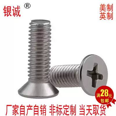Authentic 304 Stainless Steel Inch Flat Head Cross Fine Teeth 10#-32UNF Fine Teeth American Countersunk Screw