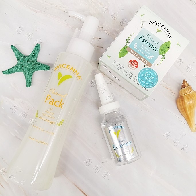 Japanese native hyaluronic acid raw collagen essence mask moisturizing moisturizing pore repairing pigmentation spot resistance