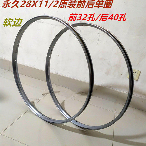 26 26 28 28 old fashioned bike circle of the old bike.