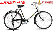 Shanghai original permanent Phoenix 26 28 inch weighted lightweight retro vintage bicycle