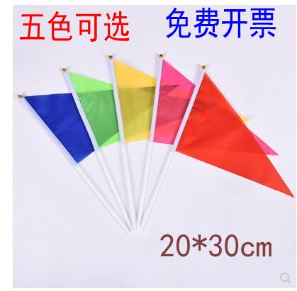 No. 7 hand shaking flag plastic pole triangular colored flag small colored flag hand waving small red flag to decorate colorful kindergarten hand grab