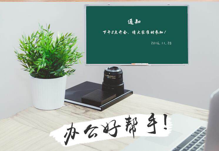 Зеленая Доска 100*150绿板 磁性教学黑板 办公写字板 家用 挂式 市内满送货 77929631