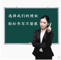 100*120 Green Board Magnetic Hanging Home Blackboard Teaching Blackboard Office Discussion Board Chalk Writing