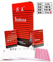 High-end Guest King NO 2109 Playing card Guest King Card Club Playing card Home playing card