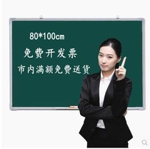 80*100 single-sided magnetic hanging green board office home teaching chalk writing blackboard message writing board