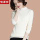 Hengyuanxiang Wool Sweater Women's 2023 Autumn and Winter New Korean Style Slim Pure Black Inner Bottoming Shirt Half Turtleneck Sweater