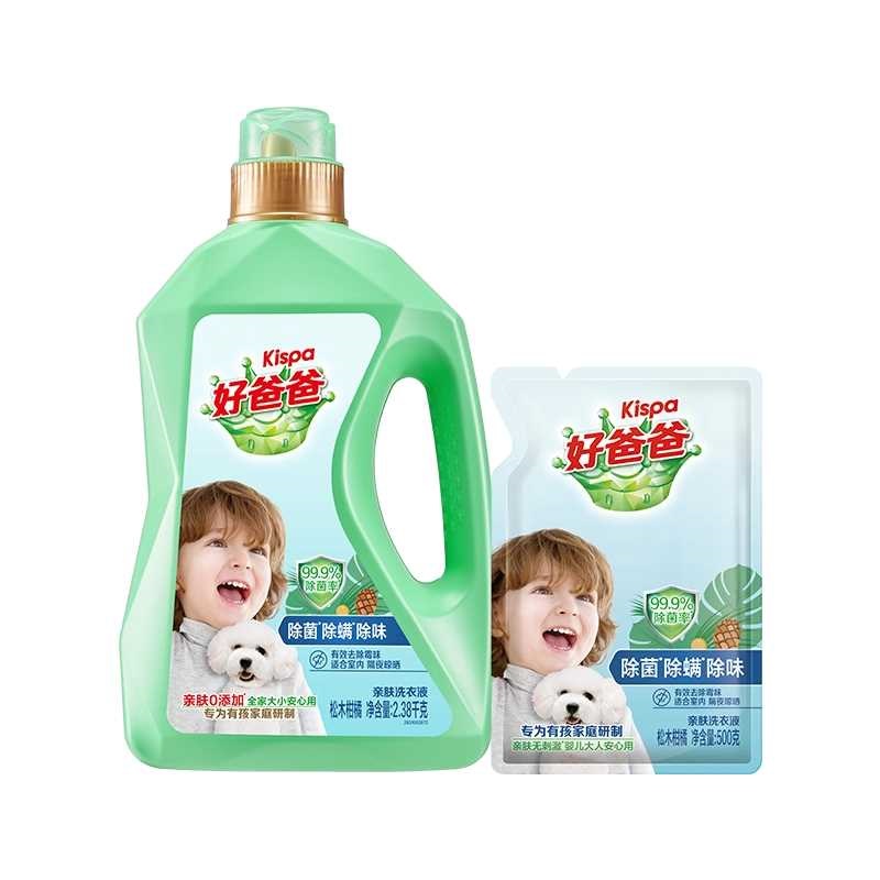 百补24元!好爸爸除菌洗衣液5.76斤