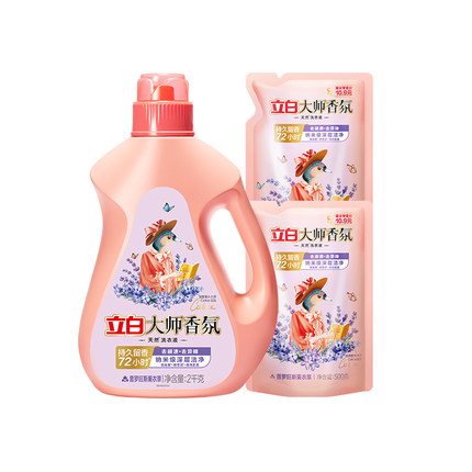 【迪丽热巴同款】立白大师香氛洗