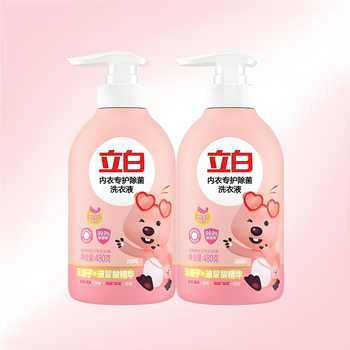立白内衣洗衣液内裤清洗液女士专用祛除血渍抗菌正品官方旗舰店实付41.9元到手包邮 立白内衣洗衣液内裤清洗液女士专用祛除血渍抗菌正品官方旗舰店实付41.9元到手包邮