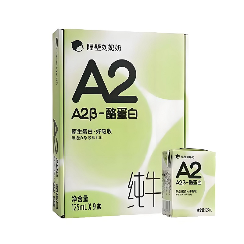 隔壁刘奶奶儿童高钙奶125ml*9盒