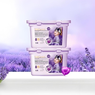 蔬果园薰衣草洗衣凝珠留香洗衣液球三合一香味持久官方正品旗舰店