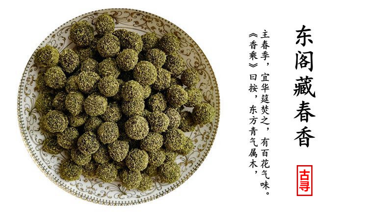 nhang khoanh Dongge Tây Tạng Chun Hương Pills Pills Hạt tinh khiết Làm bằng ô tô tự nhiên có chứa trầm hương và thuốc thơm - Sản phẩm hương liệu 108 hạt trầm hương