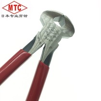 Japanese top-cutting pliers nut pliers nail pulling pliers carpentry nail pliers leather shoe nail pliers knife pulling pliers MTC-35
