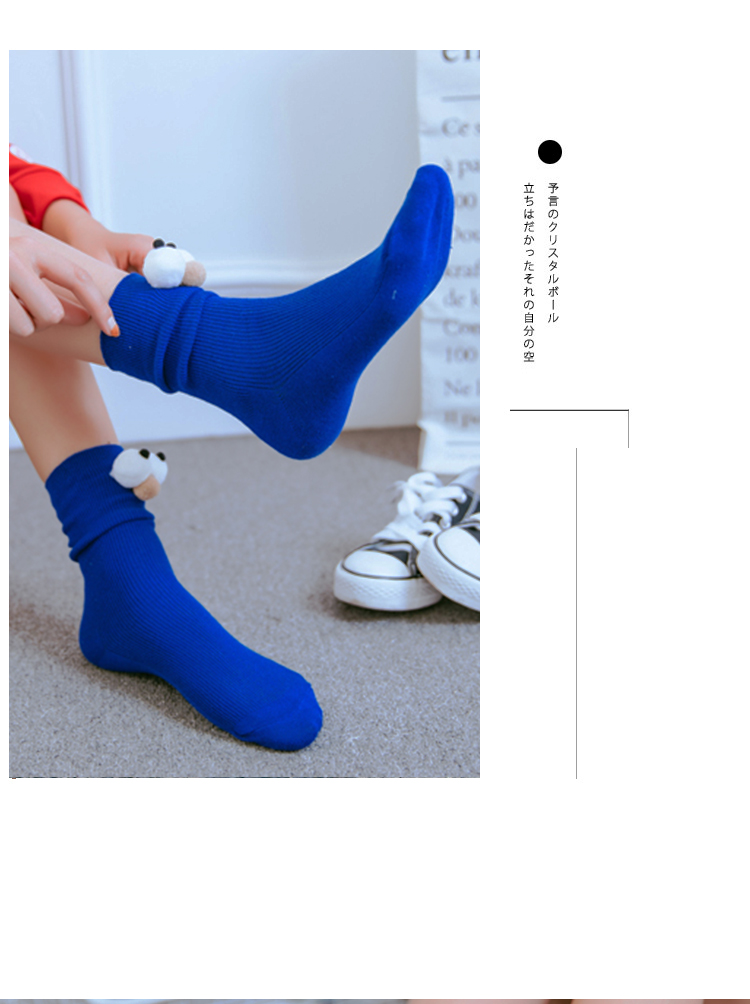 Đôi mắt to vớ 3D phim hoạt hình nổi vớ cotton vớ nữ đại học gió Nhật Bản hệ thống ống vớ thủy triều rung lắc cùng một đoạn vớ giãn tĩnh mạch