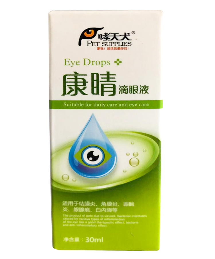 Con chó gầm rú Kang thuốc nhỏ mắt bắt mắt con chó mắt mèo giọt nước mắt để xé mí mắt - Thuốc nhỏ mắt thuốc nhỏ mắt eyemiru