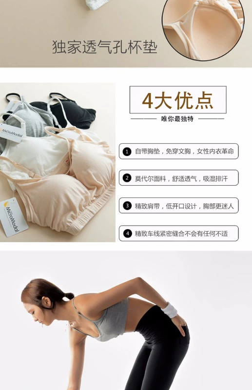 Mùa thu của phụ nữ sling modal không có vòng thép bra-t với miếng đệm ngực một nửa áo lót đồ lót quấn ngực