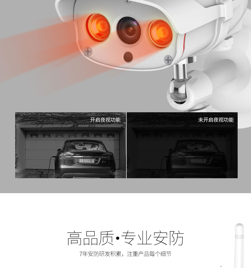 IP-камера vstarcam威视达康室外高清夜视网络无线防水摄像头手机远程监控器