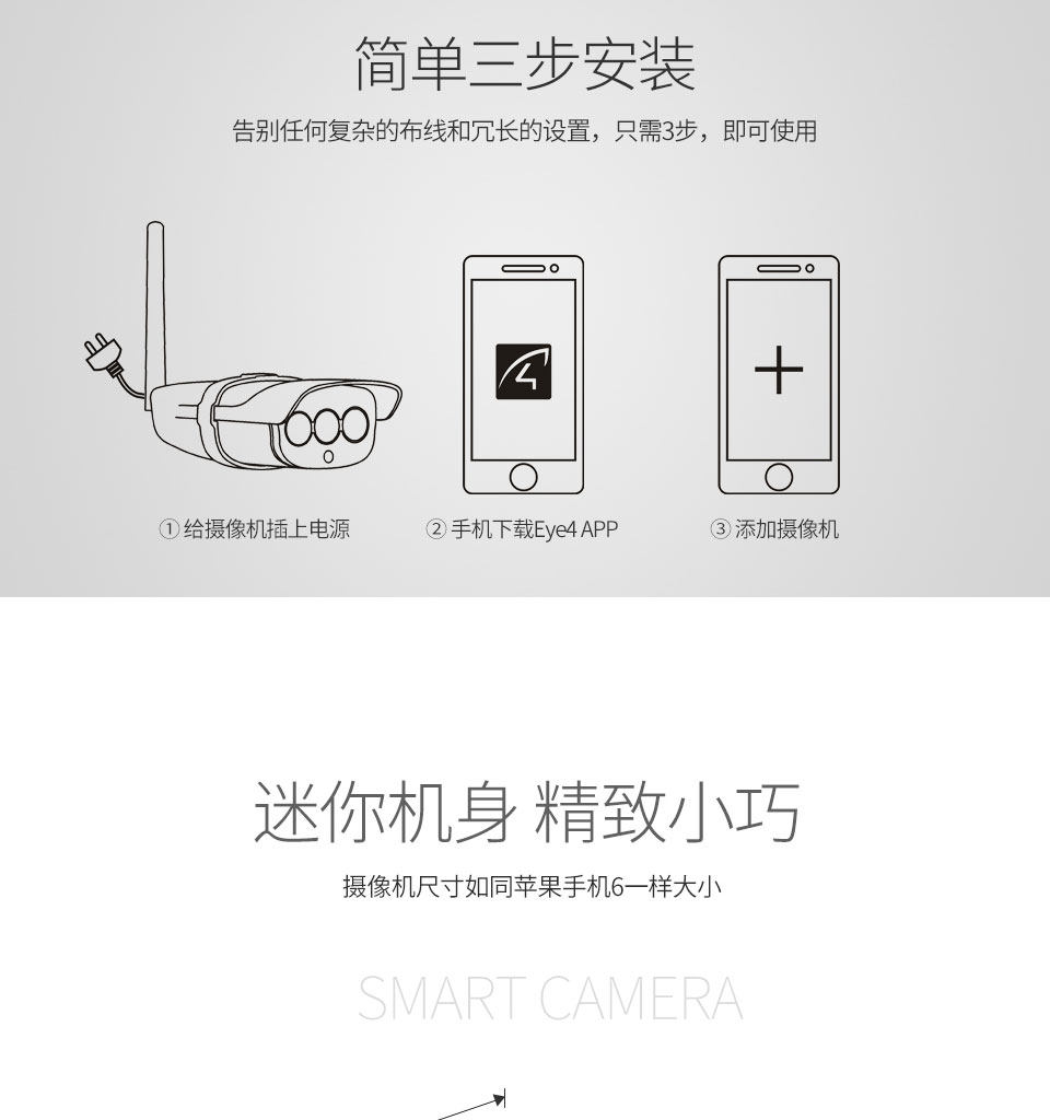 IP-камера vstarcam威视达康室外高清夜视网络无线防水摄像头手机远程监控器