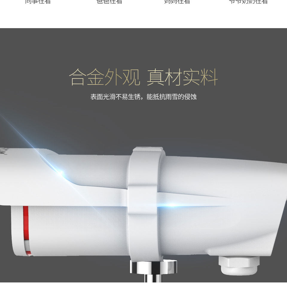 IP-камера vstarcam威视达康室外高清夜视网络无线防水摄像头手机远程监控器