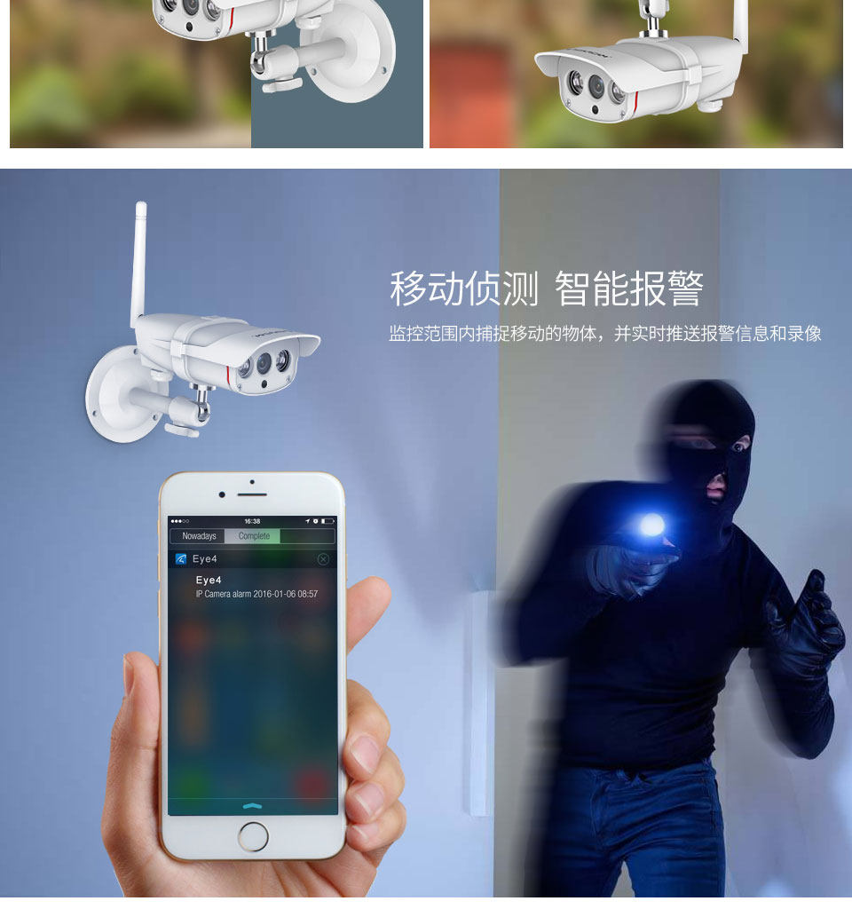 IP-камера vstarcam威视达康室外高清夜视网络无线防水摄像头手机远程监控器