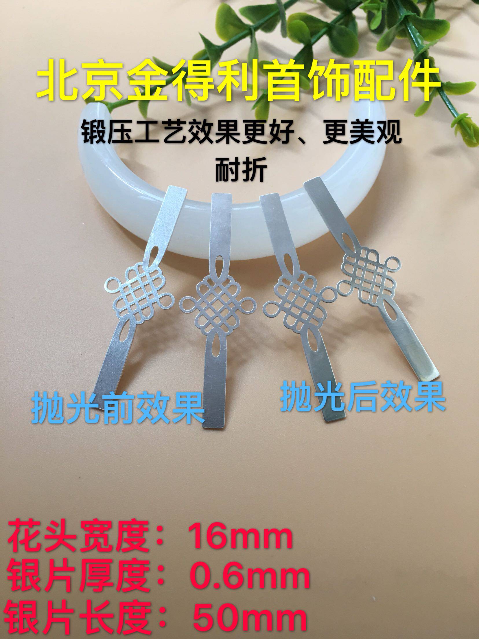 Manufacturer direct sales S990 pure silver bag jade bracelet ancient play break crack repair silver sheet