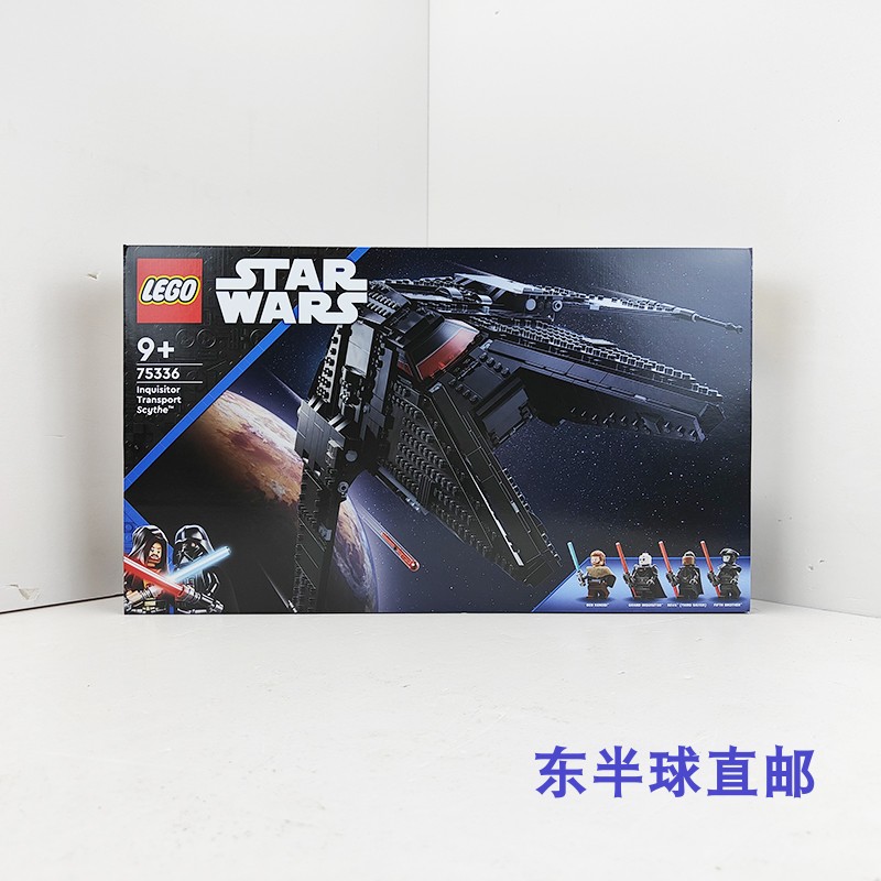 Lego Lego 75336 Imperial Magistrat Transporter Transporter Star Wars 75333 Obiwang 75334