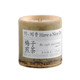 Bamboo Aromatherapy Essential Oil Candle Incense Indoor Fragrance Sleep Aid Calming Candlelight Desktop Ornament Small Size 160g