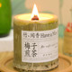 Bamboo Aromatherapy Essential Oil Candle Incense Indoor Fragrance Sleep Aid Calming Candlelight Desktop Ornament Small Size 160g