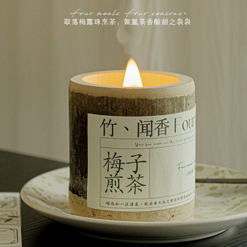 Bamboo Aromatherapy Essential Oil Candle Incense Indoor Fragrance Sleep Aid Calming Candlelight Desktop Ornament Small Size 160g