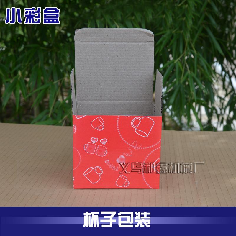 Thermal Transfer Color Packaging Boxes Packaging Boxes Wholesale White Packaging Boxes Gift Boxes Wholesale