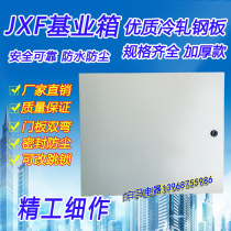JXF1 ji ye xiang control box distribution box 50*60*20 500*600*200 transverse 1 1MM
