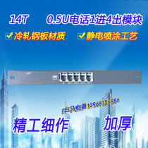 Weak current white horse appliances household multimedia information box cloth wire box telephone 1 in 4 out 6 out 8 out module