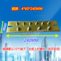 TD28 equipotential equipotential box copper row total equipotential box bronze medal