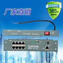 Baima Electric 9-Port router module network module routing 1 in 8 out power supply module