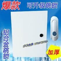 Baima appliance JXF1 base box control box distribution box 40*30*20