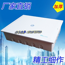 Plastic junction box TV box waterproof junction box 30*40 * 12cm