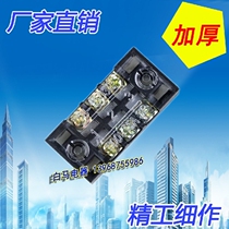 Terminal Block Terminal Block Terminal Terminal Block Connector TB-1503 15A 3